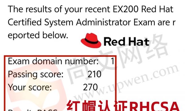 青岛红帽考场4.29日战报-恭喜马同学RHCSA高分通过