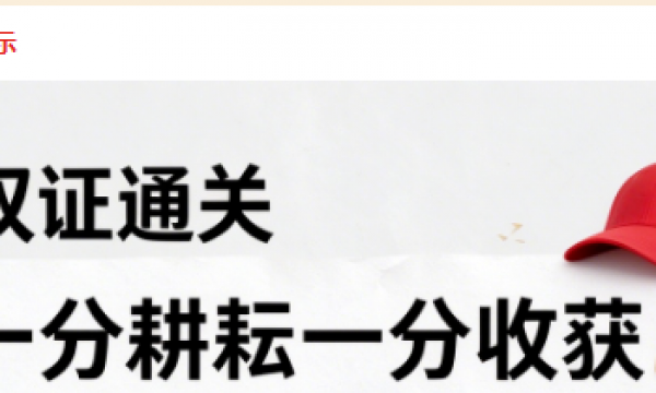 红帽认证系统工程师RHCSA10 RHCE10考试通过！RHCE9完美收官！